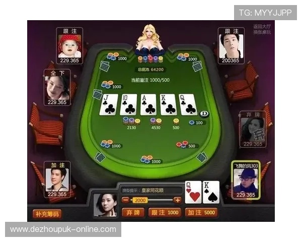 德州扑克平台开户正规平台推荐及注册流程详解