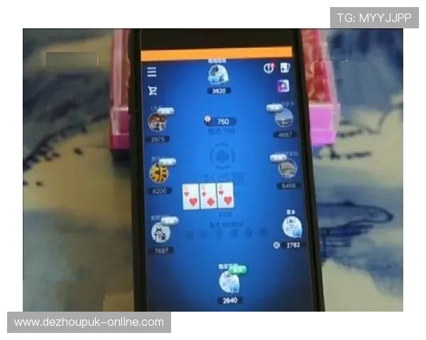 德州扑克手机官方地址官方入口，快速注册登录开启你的扑克之旅