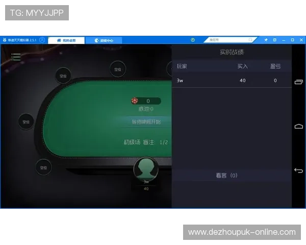 德州扑克旗舰厅登录线路多渠道支持,轻松登录畅玩无限精彩 德州扑克旗舰厅登录线路多渠道支持,轻松登录畅玩无限精彩
