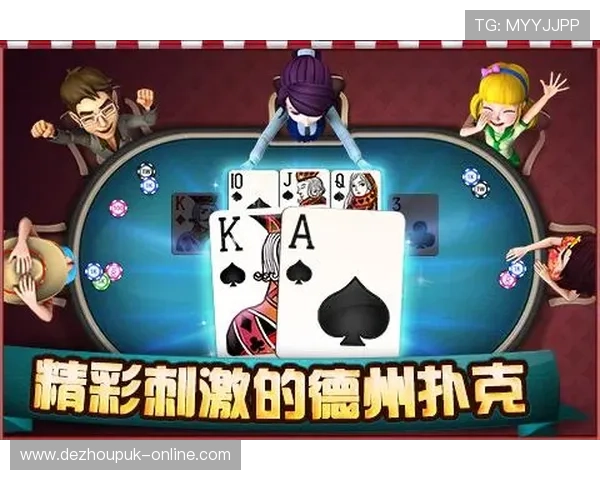 德州扑克正规网址有哪些，选择正规平台的五大关键因素