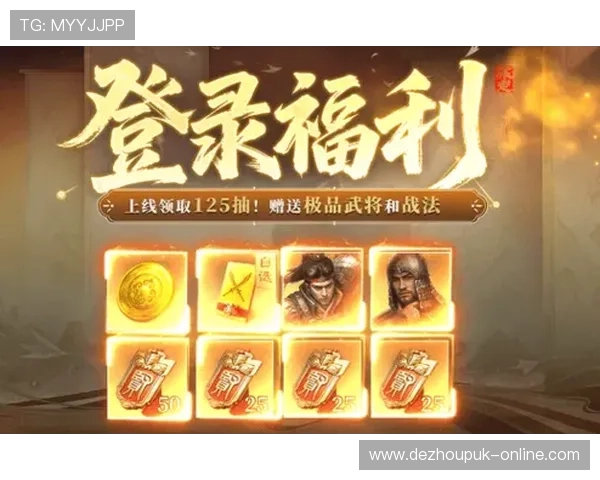 德州扑克网娱乐app:智能匹配系统带来公平公正的德州扑克线上竞技环境 德州扑克网娱乐app:智能匹配系统带来公平公正的德州扑克线上竞技环境