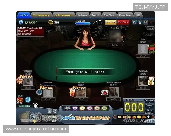 德州扑克网址娱乐平台:多平台兼容支持,让你随时随地畅玩德州扑克游戏 德州扑克网址娱乐平台:多平台兼容支持,让你随时随地畅玩德州扑克游戏