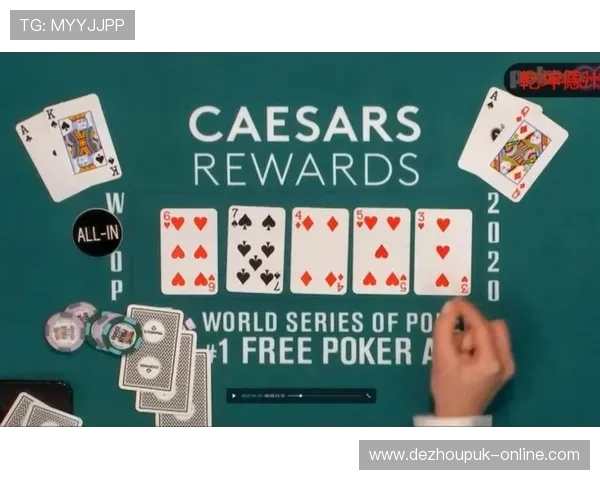 德州扑克顺子牌的识别与防守策略详尽讲解 德州扑克顺子牌的识别与防守策略详尽讲解