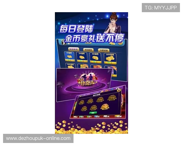 扑克王在线登录入口官方最新版，快速登录享受高清游戏画面