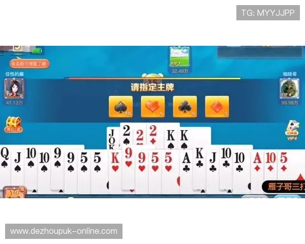 扑克王注册登录入口官方入口地址,确保账号安全快速登录攻略 扑克王注册登录入口官方入口地址,确保账号安全快速登录攻略