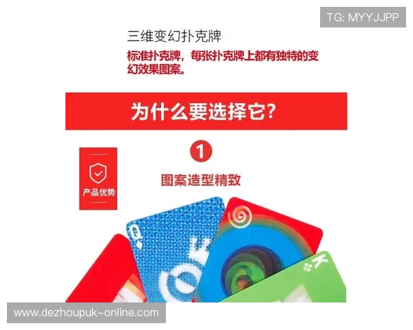 关于gg扑克账户被冻结的常见问题及解决方案指南
