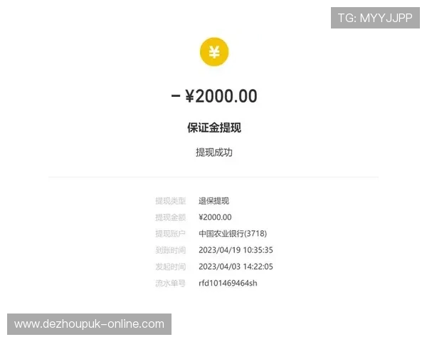 微扑克提现多久到账,详细解答玩家提现时间周期与影响因素分析 微扑克提现多久到账,详细解答玩家提现时间周期与影响因素分析