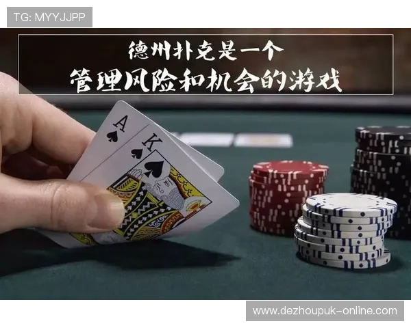 德州扑克开户流程详解让你轻松成为线上德州扑克高手 德州扑克开户流程详解让你轻松成为线上德州扑克高手