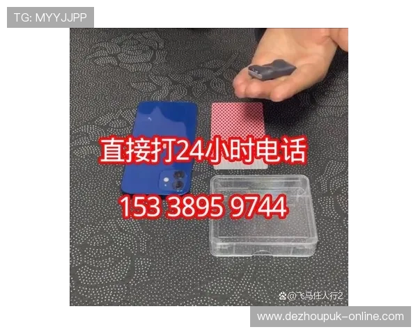 德州扑克网娱乐app特色玩法详解，探索多样化的线上扑克娱乐方式