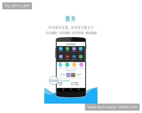 掌握pock手机版会员登录技巧提升使用体验