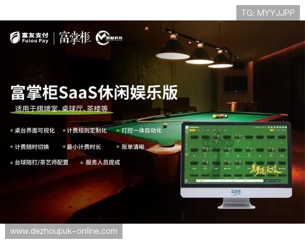 探索gg扑克旗舰平台的最新功能，享受安全稳定的在线扑克娱乐体验
