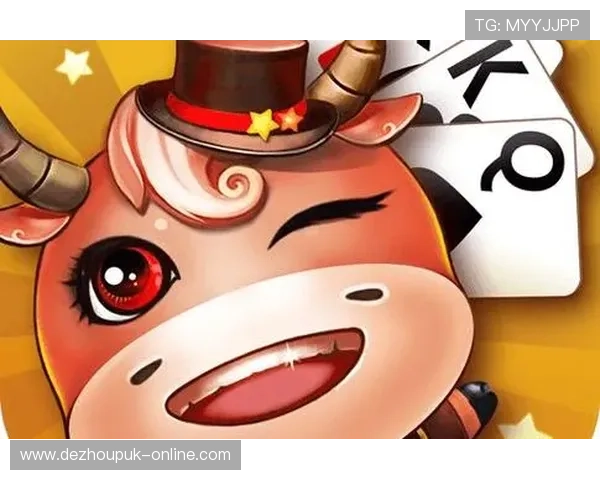 斗牛扑克牌牛牛在线游戏下载，操作简单上手快带来无限乐趣的娱乐体验