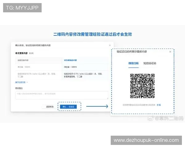 最新wpk官网集团网址更新通知，确保用户第一时间获取官方入口信息