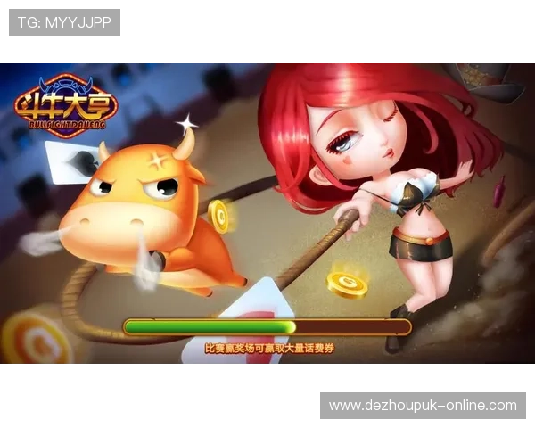 最新斗牛扑克策略分析帮助玩家优化牌型布局赢取更多胜利的实用技巧