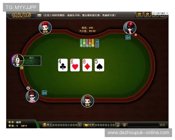 红龙扑克poker官网版下载：官方渠道保障游戏安全与稳定性