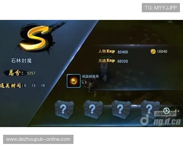 红龙扑克玩法介绍及新手入门指南快速掌握技巧