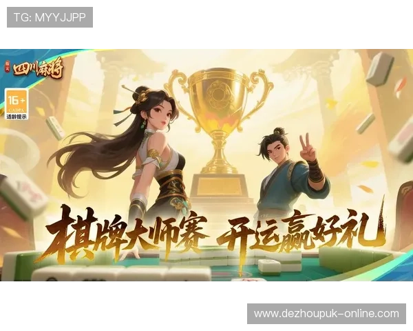 选择gg扑克电游官网，体验极速充值提现服务，畅玩无忧的线上扑克娱乐世界