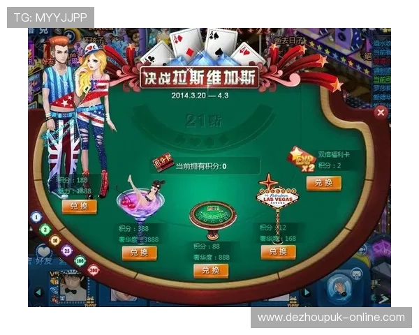21点规则的策略详解帮助玩家提升胜率的实用技巧与建议