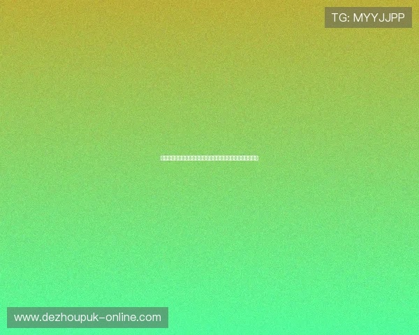 世界杯厄瓜多尔库拉索客场球衣的设计理念与品牌合作背后故事
