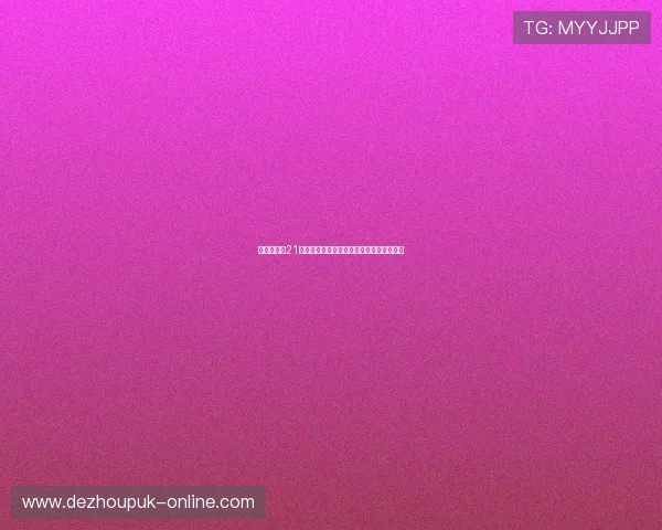 如何在闪电21点中合理运用策略提升获胜几率的实用技巧 如何在闪电21点中合理运用策略提升获胜几率的实用技巧
