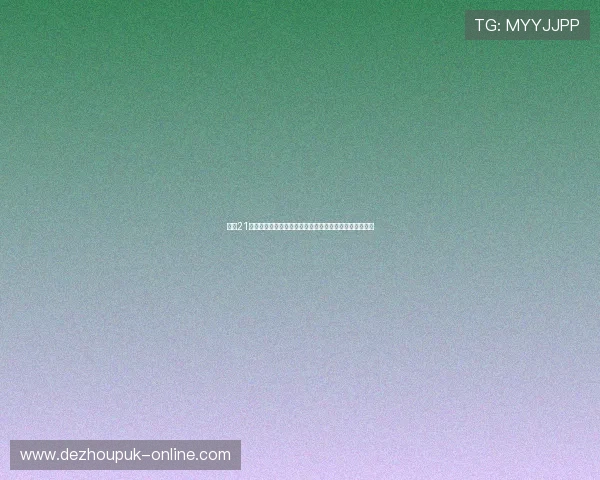 提升21点叫牌技巧的实用方法让你在赌场中稳占优势的关键技巧